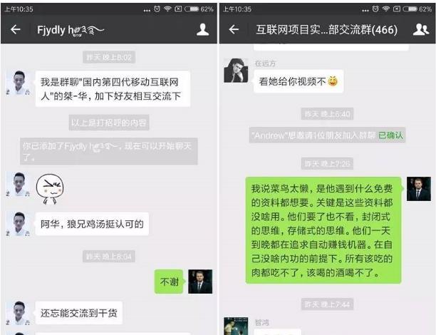 新手微商引流客源最快的方法,新手做推广引流获客