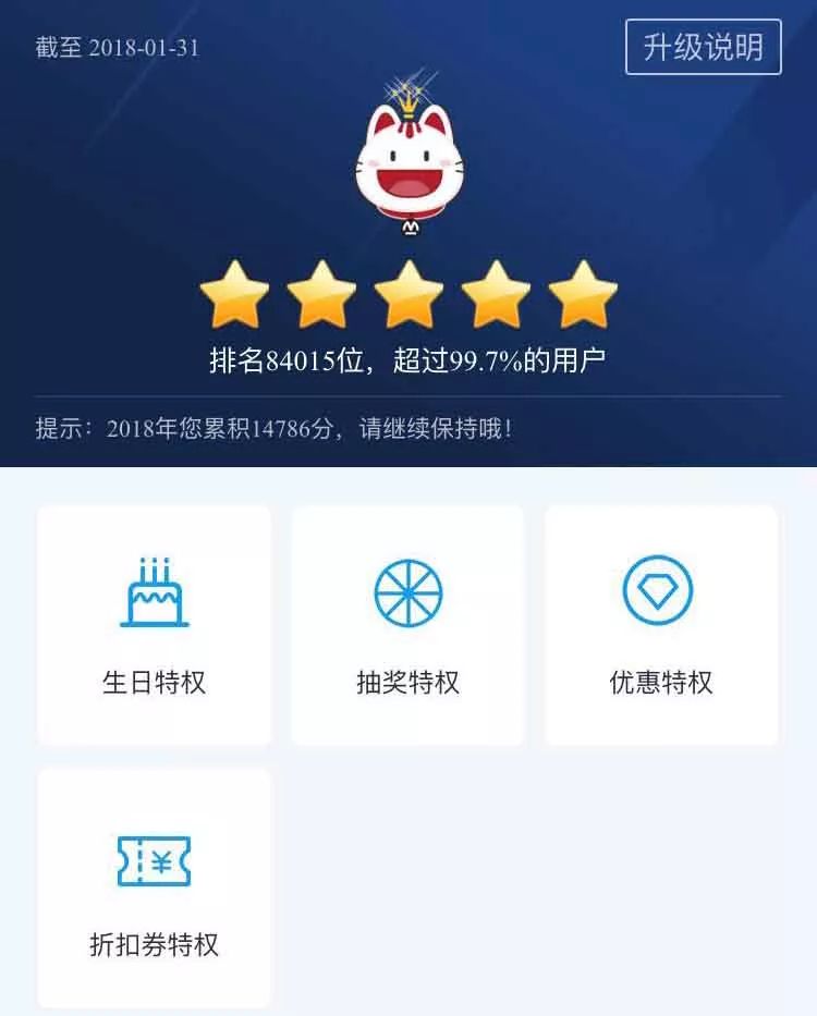 招商银行信用卡积分怎么换星巴克,招商银行信用卡积分多少钱积一分