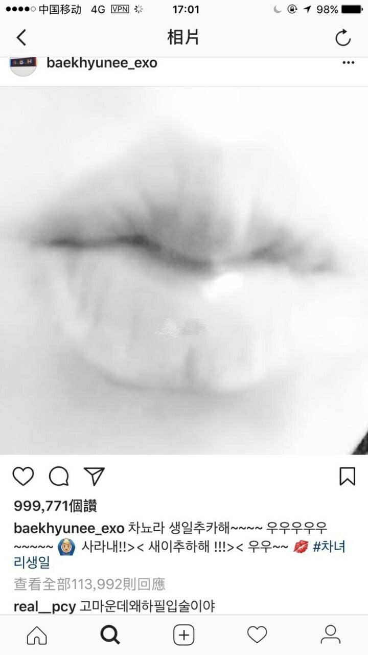 弱弱的问一句，头条有「灿白*党**」吗？