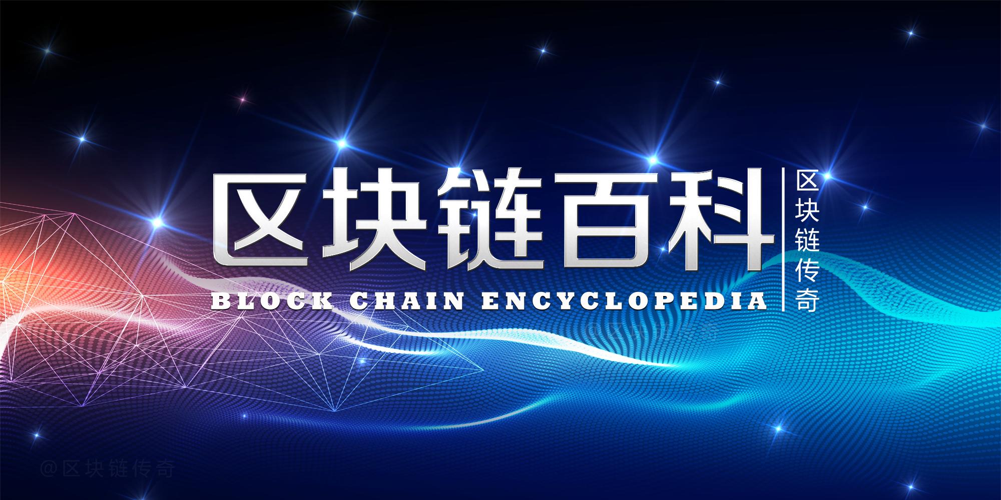 泰达币区块链接usdt,区块链usdt合约地址