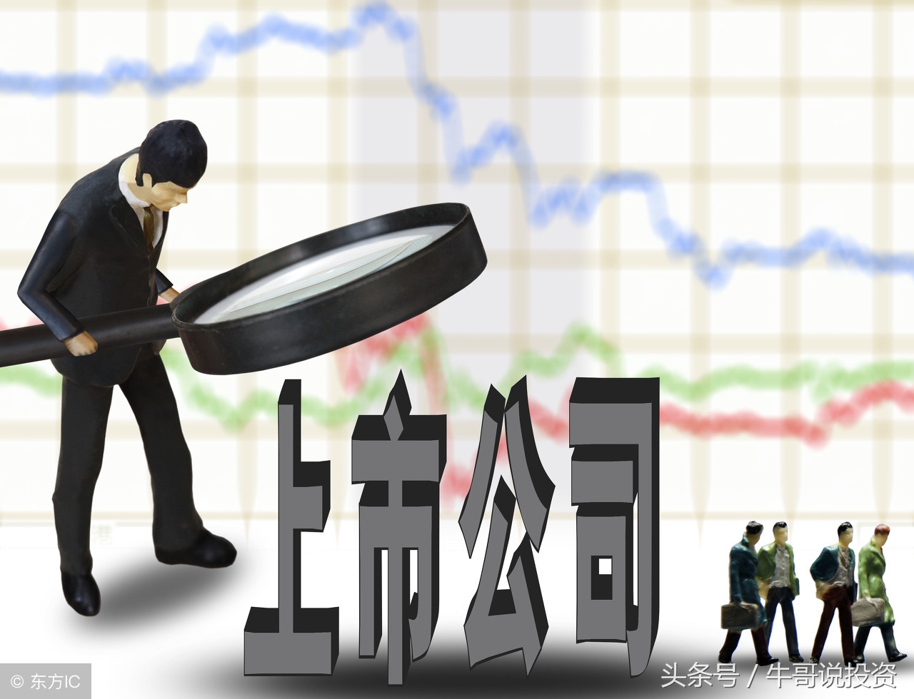 股票投资从新手到高手怎么操作,如何从股市小白进阶为投资高手