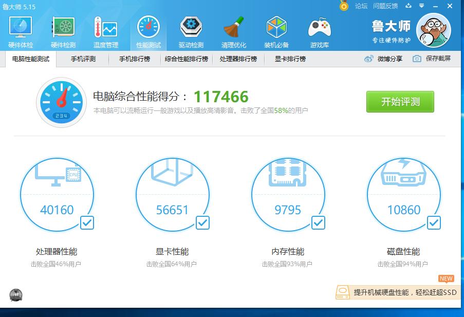 6800xt吃鸡游戏测评,30804k吃鸡游戏评测