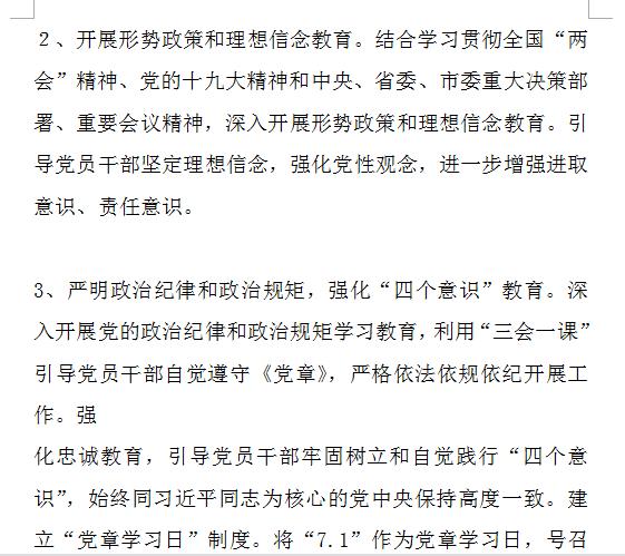 百度文库怎么免费获取下载券,怎么获取百度文库付费文档