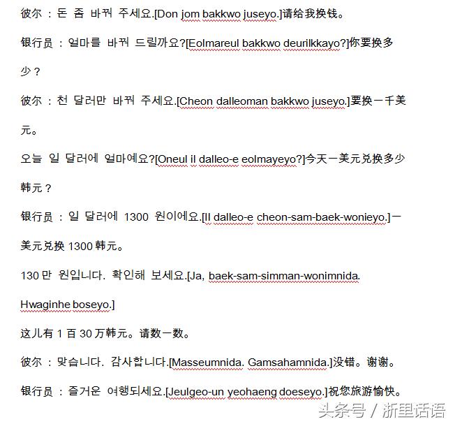 刚到韩国应该干什么,刚到韩国留学