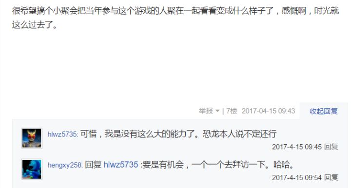 东东不死传说老外也在玩,东东不死传说有手游版的吗