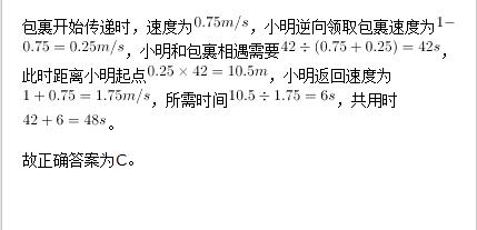 公务员考试必知100道常识题,公务员考试5类题