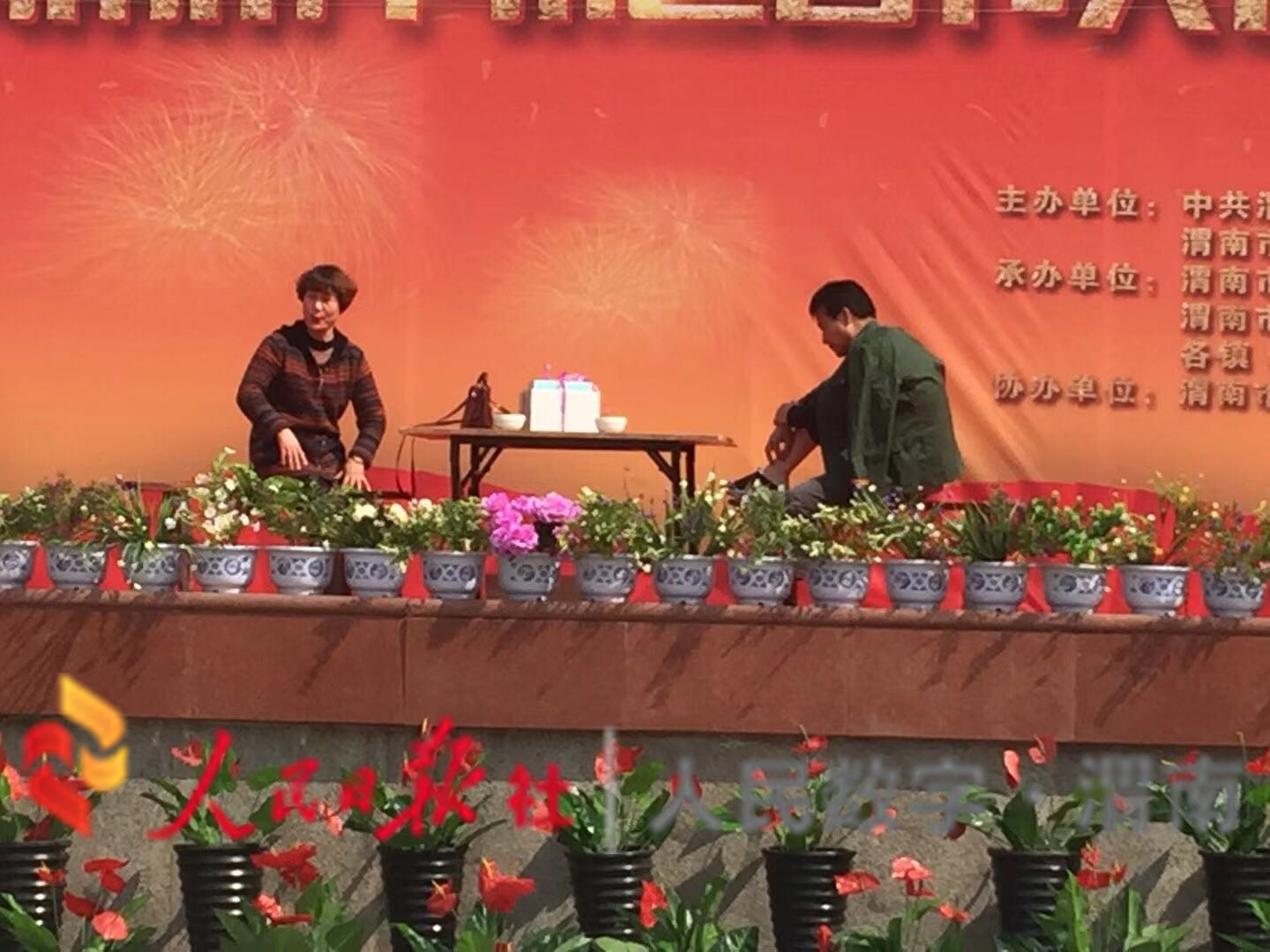 渭南市春节拜年,华州区杏林镇开展三八节系列活动