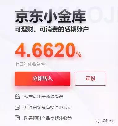 买不到的东西可以用什么代替,为什么买东西用不了余额宝