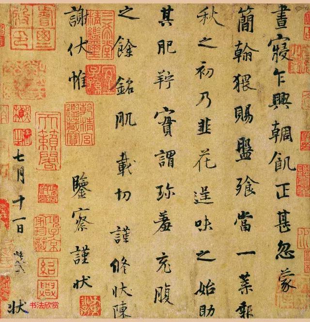 十大著名书法家及其作品,中国当代前十名书法家及代表作品