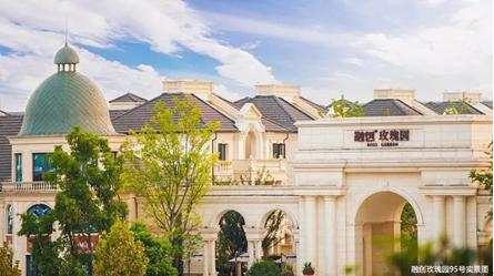 融创玫瑰园95号,融创玫瑰园95号别墅