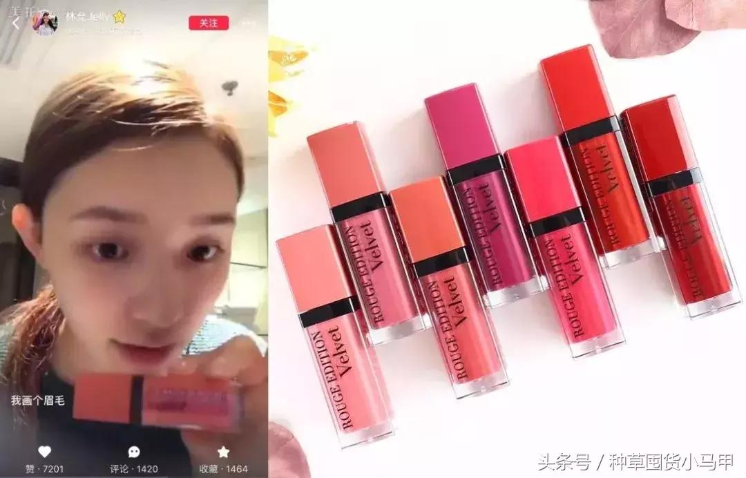 林允变白的神器,林允补妆用的啥牌子