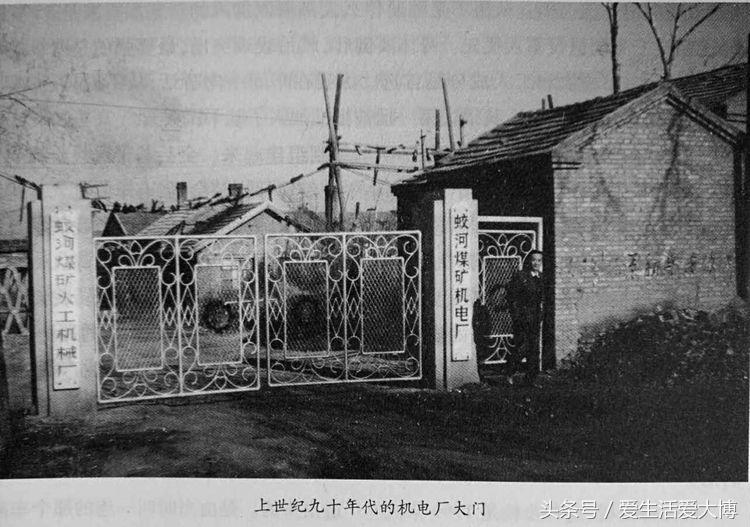 蛟河煤矿曾经的故乡......唤醒尘封的记忆