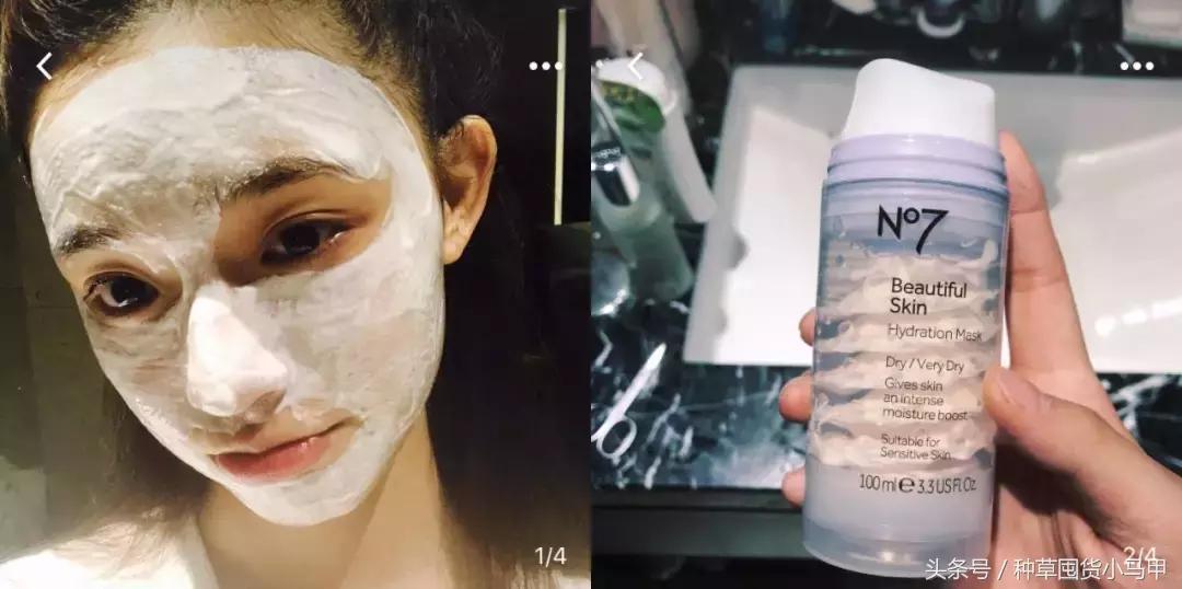 林允变白的神器,林允补妆用的啥牌子