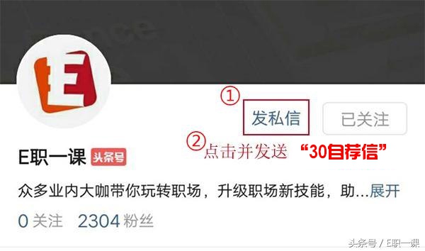 自荐信范文200字公司,自荐信范文1000字三位一体