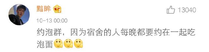 关系最好的朋友的群名称搞笑,和朋友的搞笑群该写什么名字