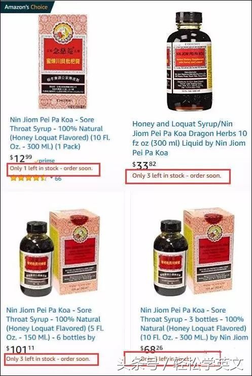 真正的中华神药,国家最新救命药