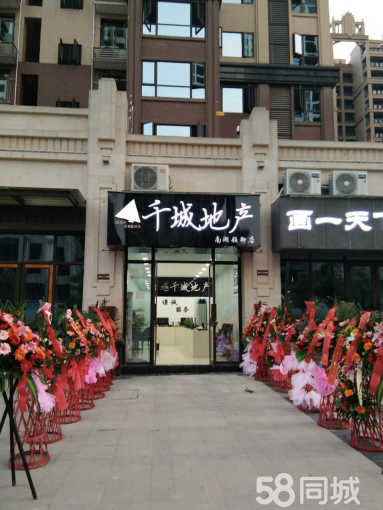 同城热门好企业推荐,58同城2018推荐诚信企业