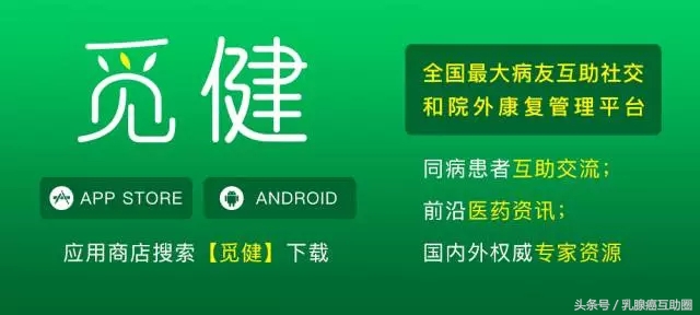 乳腺癌复发转移到锁骨淋巴严重吗,乳腺癌胸壁复发转移能治愈吗