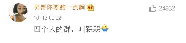 笑到抽筋的群名称,你见过的最好笑的群名是什么