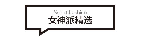 女明星私服穿搭大比拼,女明星谁的穿搭最潮