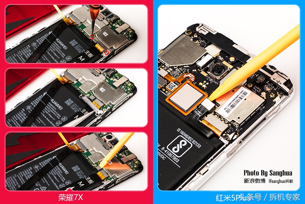 荣耀7x和红米5plus哪个值得入手,红米5plus和荣耀7x哪个值得买
