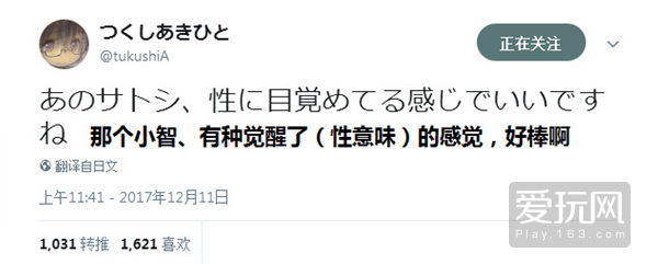 精灵宝可梦最新一季智爷再次出场,精灵宝可梦智爷高光图片