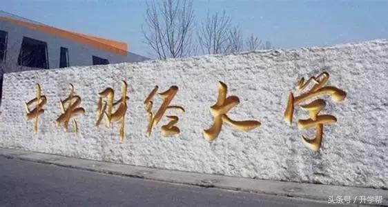 会计审计类专科院校,财会审计类专业有哪些