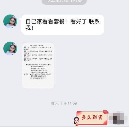 qq飞车手游被骗怎么反馈,qq飞车手游诈骗犯