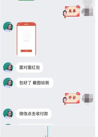 qq飞车手游有什么骗术吗,揭秘qq飞车手游里面的诈骗