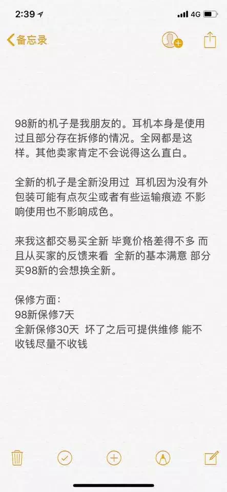 闲鱼99新beats靠谱吗,闲鱼500元beatssolo3wireless