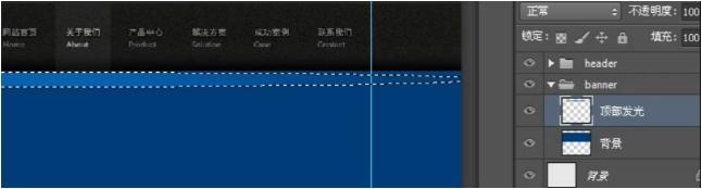 photoshop中制作网站首页效果图,用photoshop制作3d效果