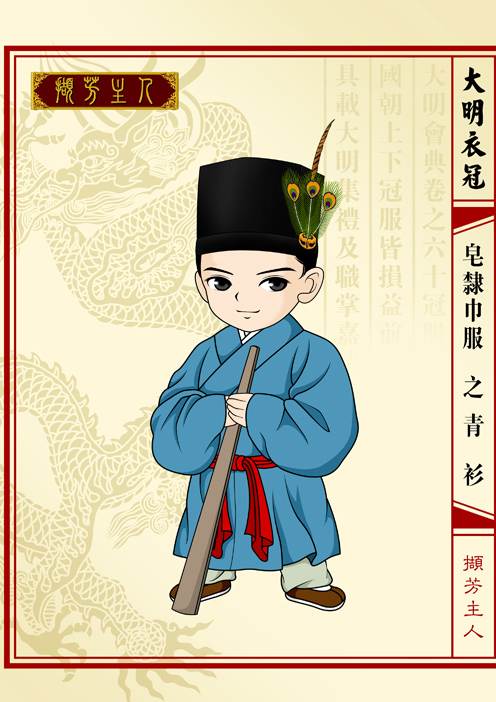 明朝皇帝服饰,明朝状元服饰