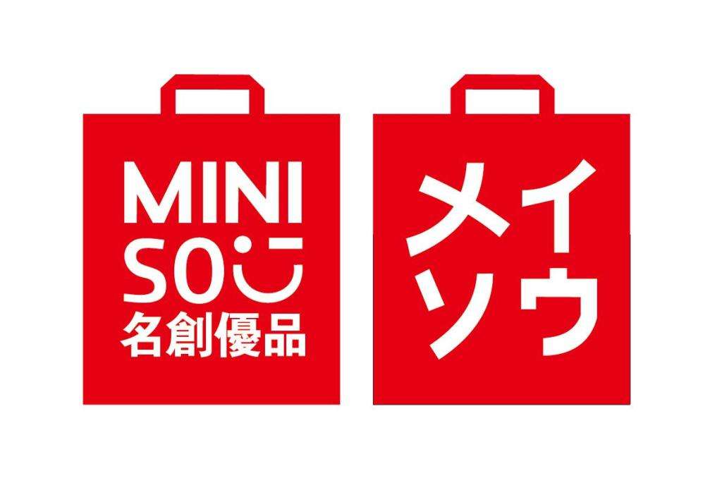 miniso名创优品好物推荐,miniso名创优品必买单品
