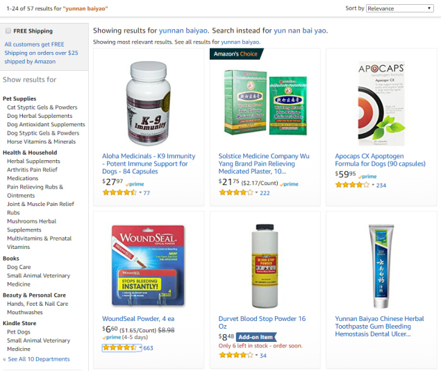 流感进口特效药,进口特效药流感