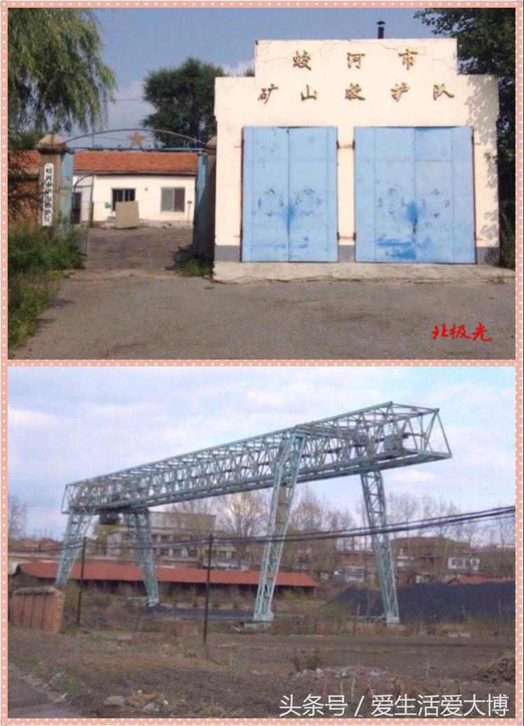 蛟河煤矿曾经的故乡......唤醒尘封的记忆