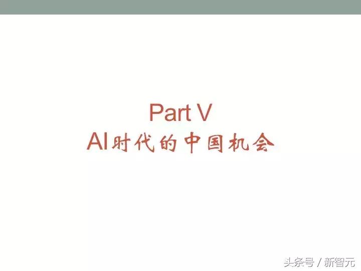 北大ai公开课量子,北大ai大讲堂
