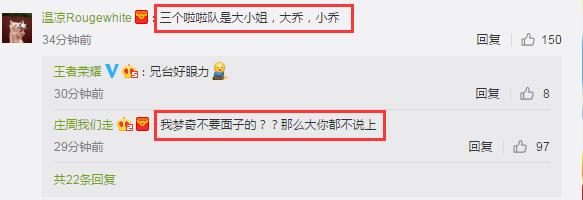 花木兰棒球皮肤海报,王者荣耀花木兰新皮肤海报