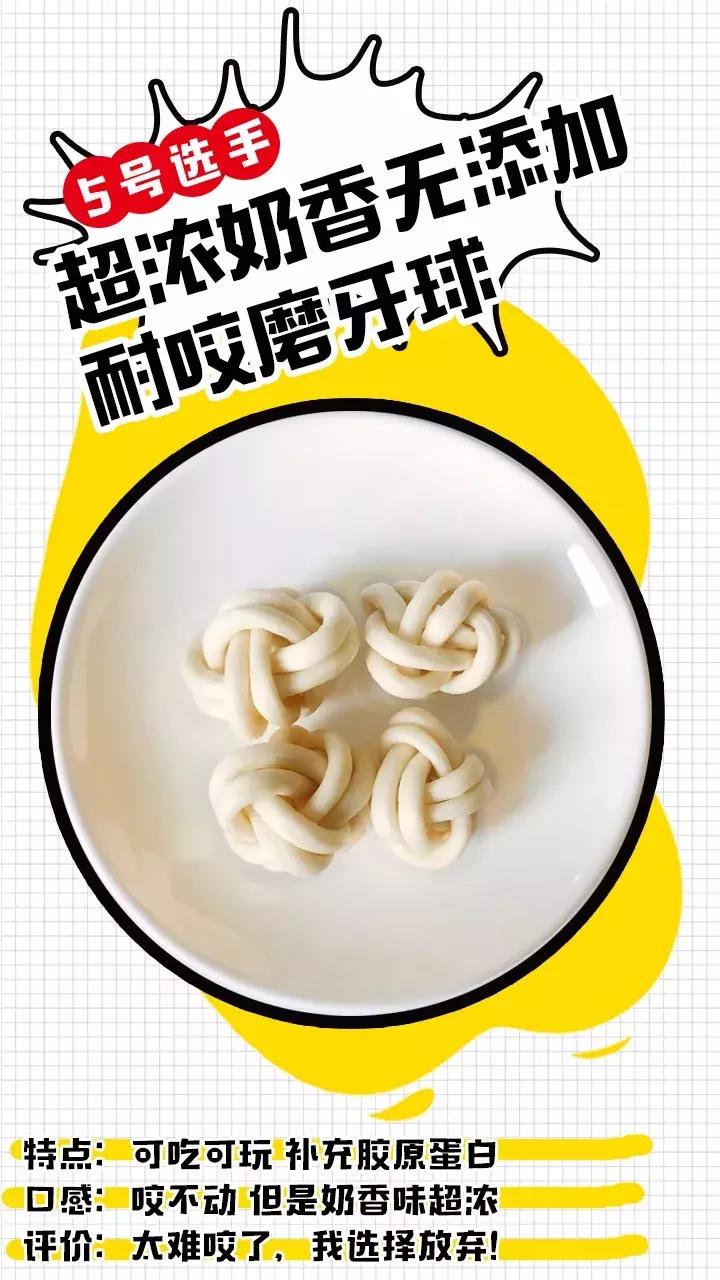 撒狗粮意思是,撒狗粮为什么不真的撒狗粮