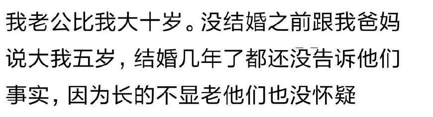 盘点年龄差距大的夫妻,相差年龄大的夫妻都有谁