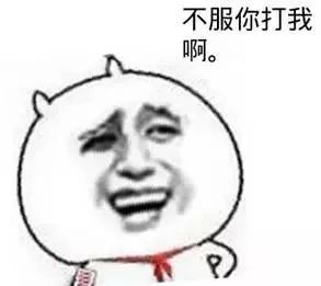 那些你会说不会写的粤语字,史上最全粤语会说不会写