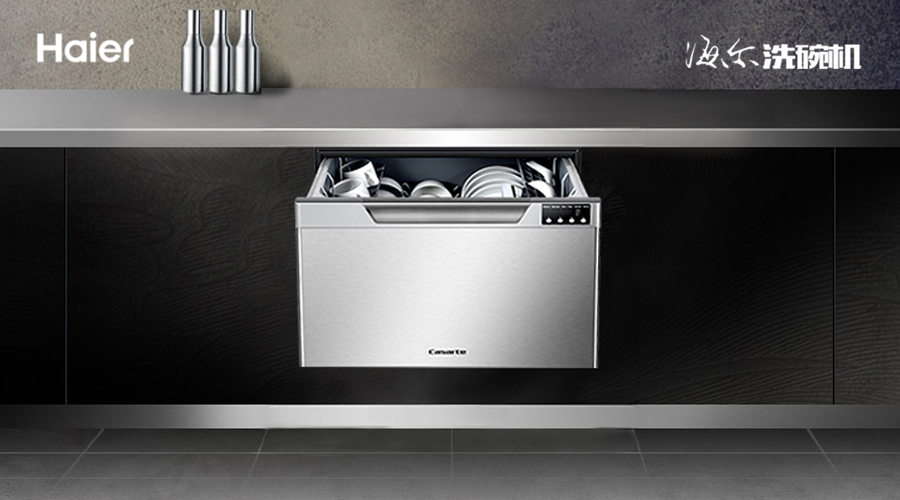 西门子洗碗机e27故障码解决方法,美的洗碗机e4故障解决方法