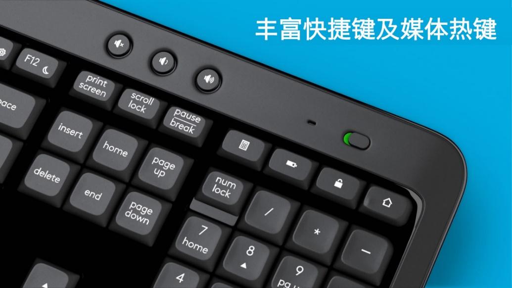 罗技mk520无线鼠标键盘套装评测,罗技mk345无线办公键鼠套装评测