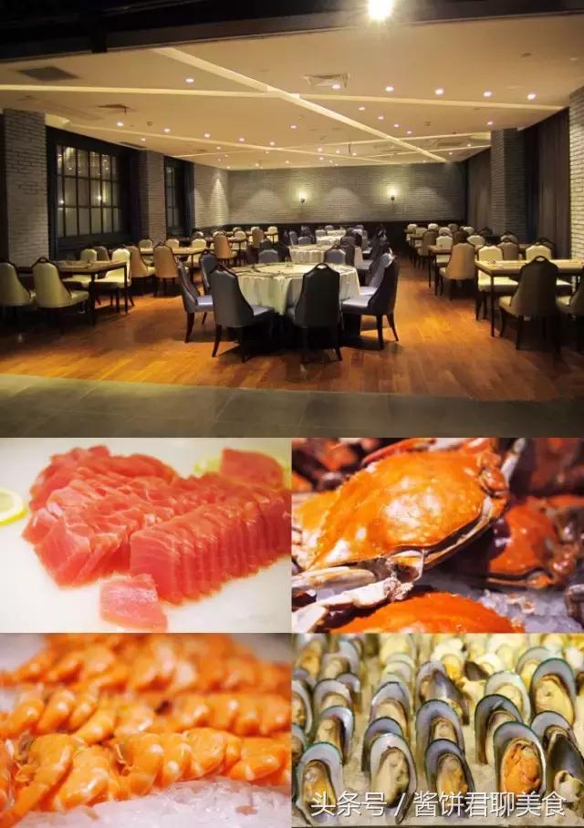 上海自助海鲜餐厅排行榜第一名,上海性价比最高的海鲜自助餐