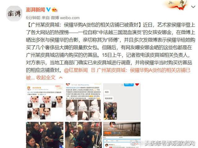 奢侈品海外代购揭秘,深挖朋友圈