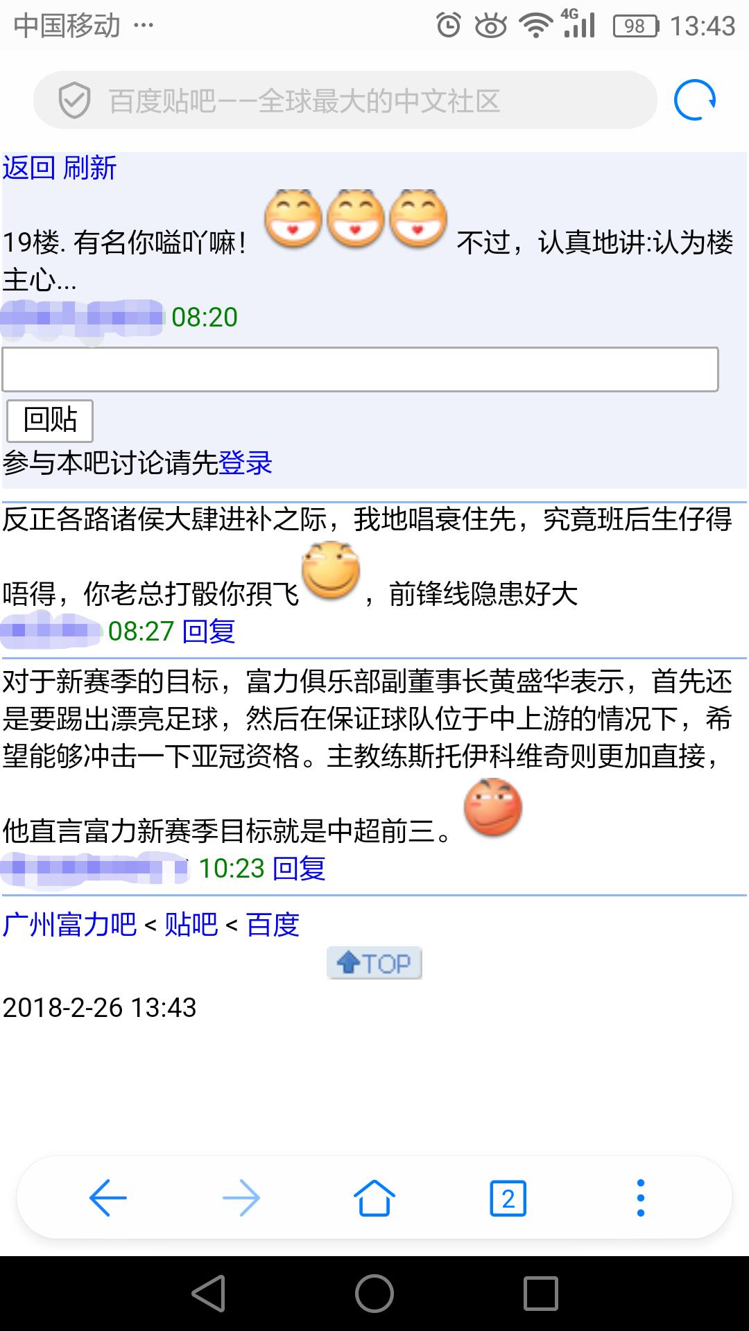 瀵屽姏琚悆杩烽獋瀹屾暣瑙嗛,瀵屽姏寮曟彺2019