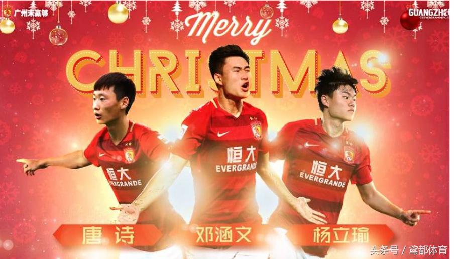 恒大战富力广州德比央视有直播吗,恒大富力德比