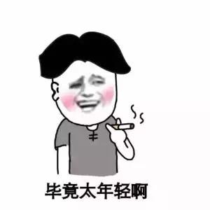 公民个人信息安全提醒 (个人信息被不法分子读取了怎么办)