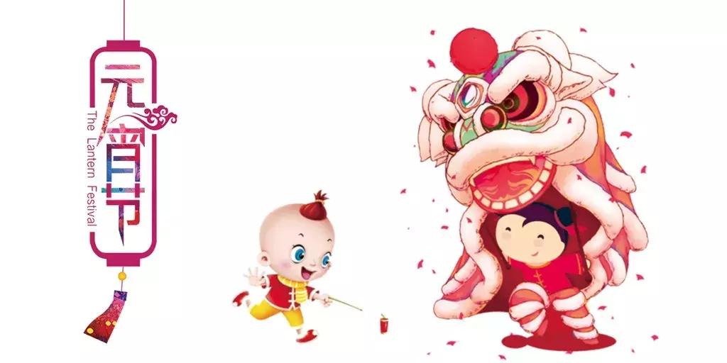 今天是元宵节送上我真挚的祝福,2022年元宵节祝福朋友句子