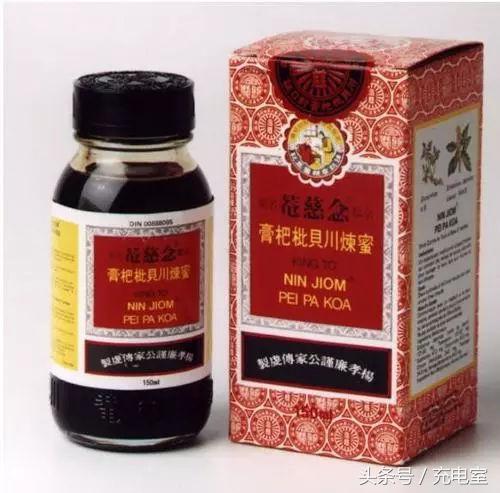 神吐槽：对不起，代购川贝枇杷膏这生意我做不来！