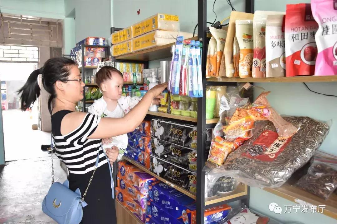 万宁天猫优品,万宁市天猫优品